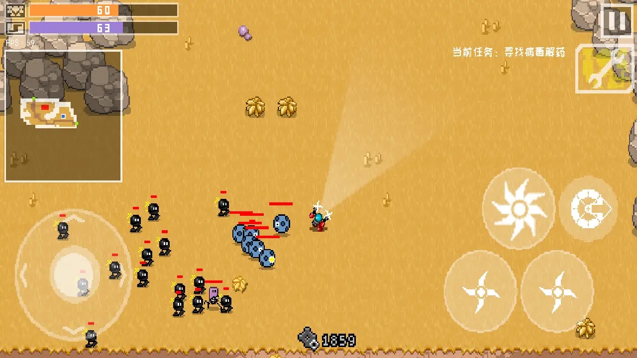 最后一個(gè)地球人游戲新版