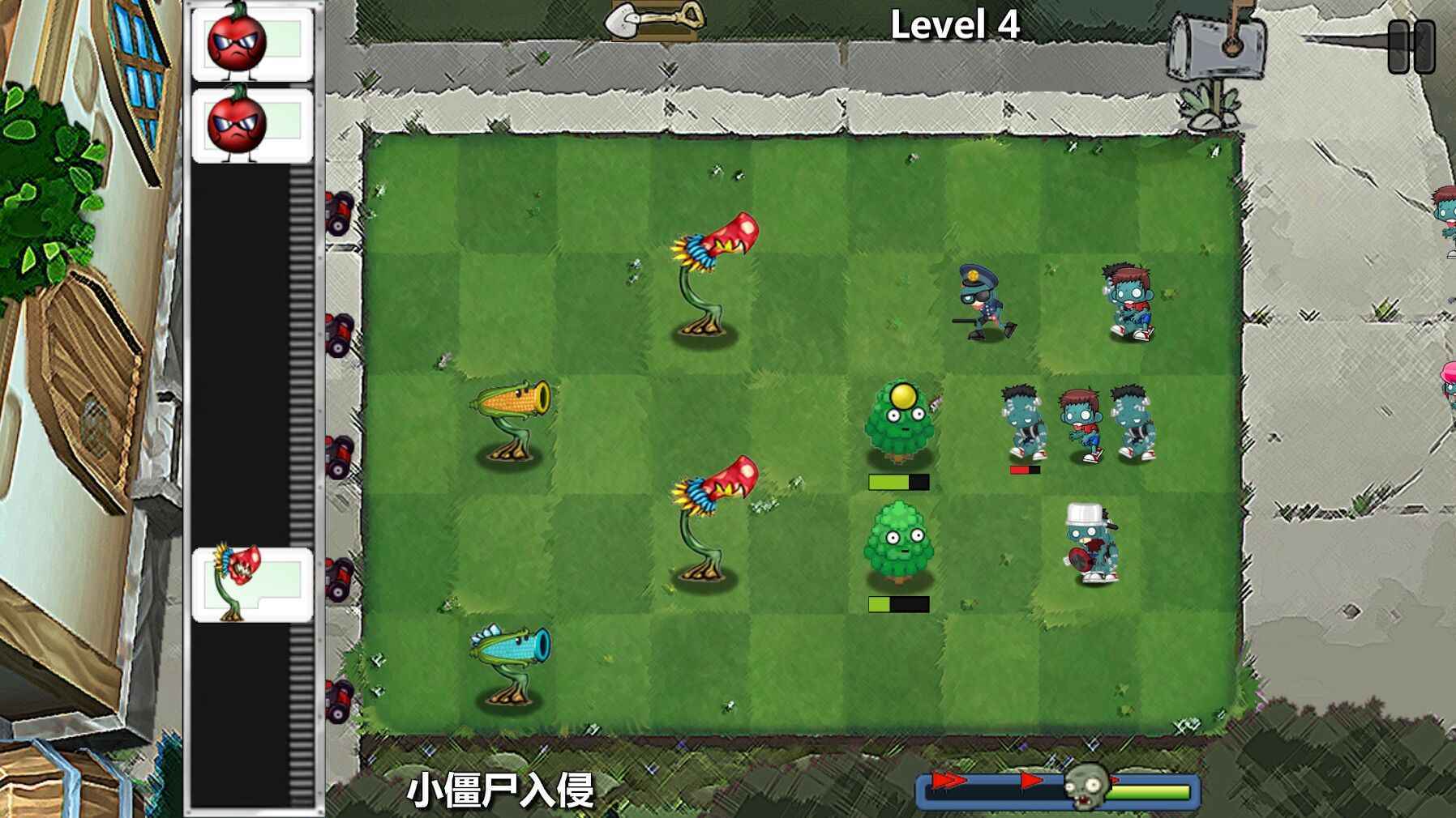 植物戰(zhàn)爭(zhēng)手游