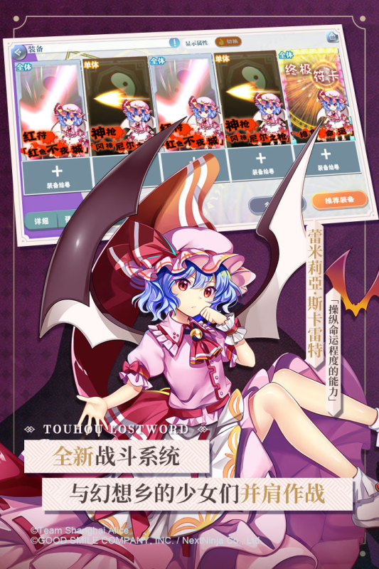 東方歸言錄正版