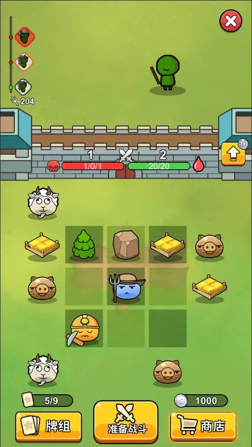 史萊姆自走棋官方版