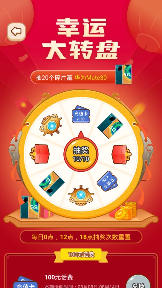 我修煉開掛官方版
