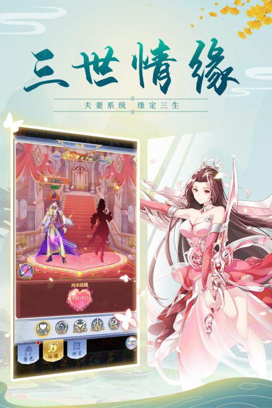 云漢仙俠錄新版本