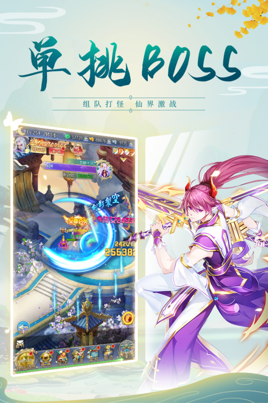 云漢仙俠錄新版本