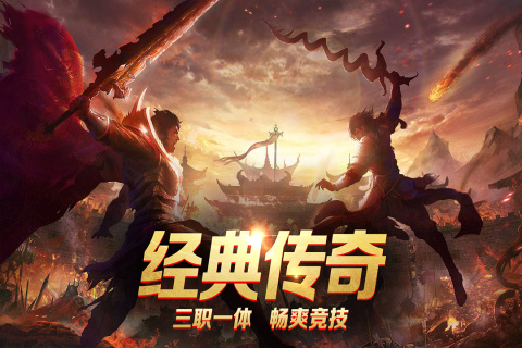 龍城秘境移動版最新版