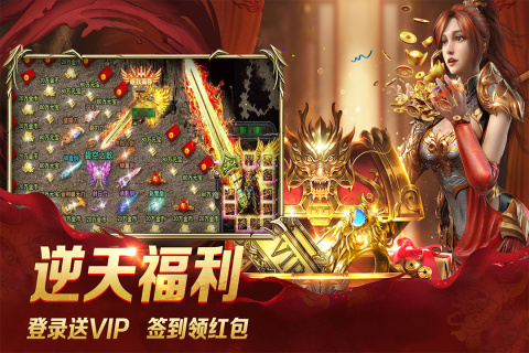 龍城秘境移動版最新版