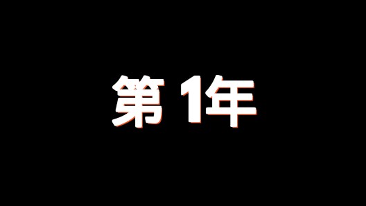 《火星電力工業(yè)全景版》