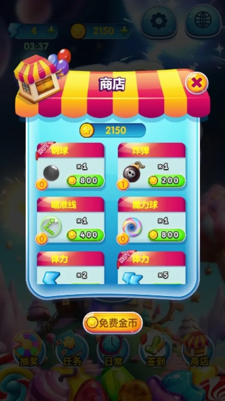 超能泡泡龍官方版