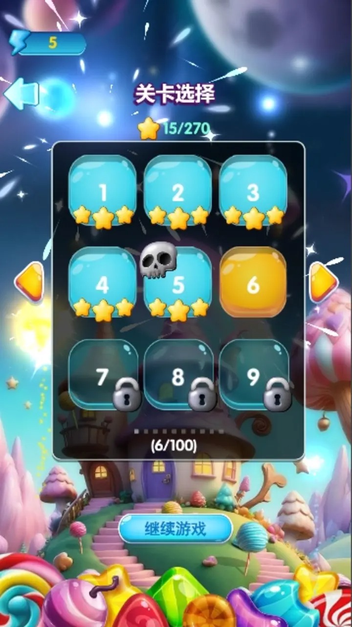 超能泡泡龍官方版