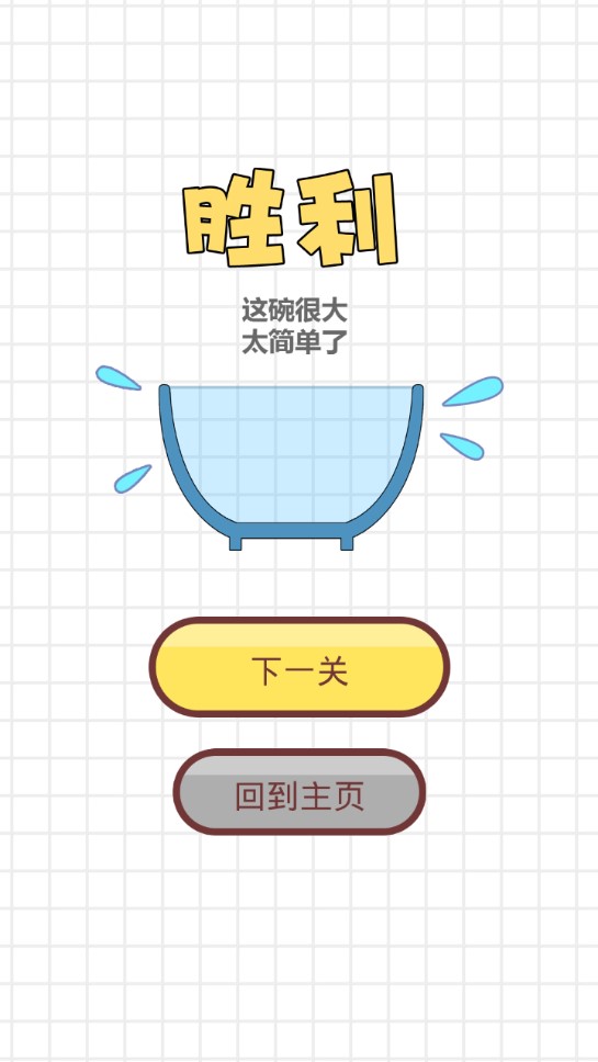 大碗細(xì)簽全劇