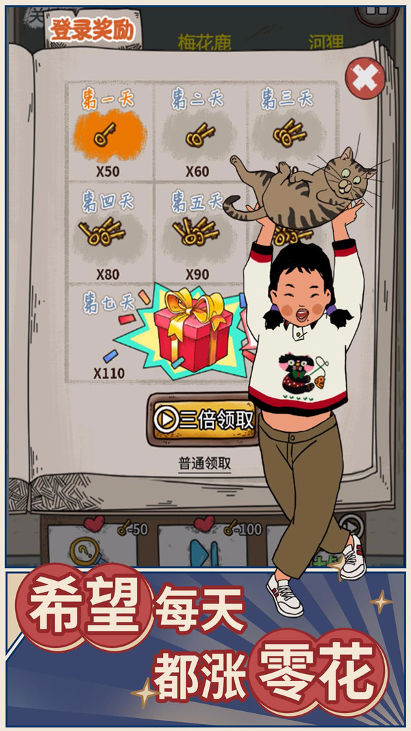 學(xué)霸王藍莓正版手游