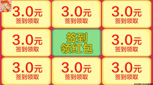 成語(yǔ)猜猜紅包版