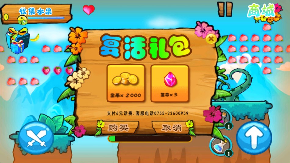 奔跑吧烏龜官方版