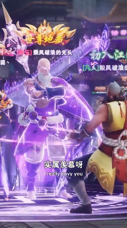 地藏降龍記手游新版本