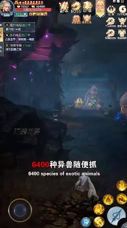 地藏降龍記手游新版本