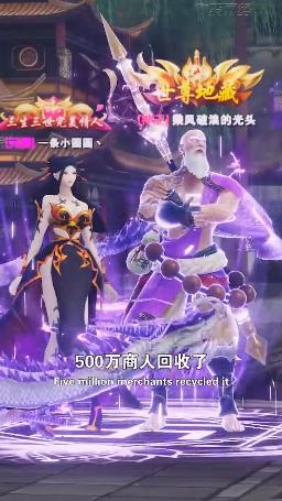 地藏降龍記手游新版本