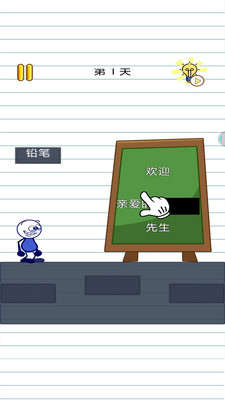 脫單大作戰(zhàn)安卓版