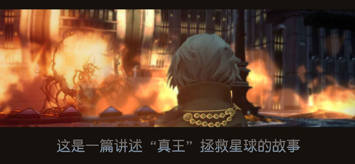 最終幻想15：口袋版