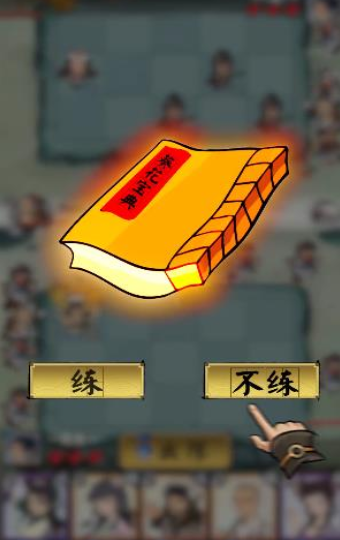 正版快來(lái)打我鴨手游