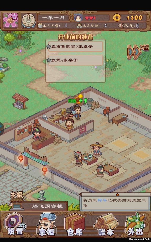 煮酒論英雄獎勵版