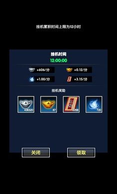 練功模擬器正式版