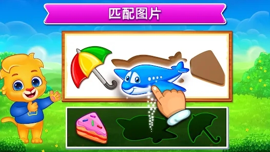 兒童拼圖游戲官方版