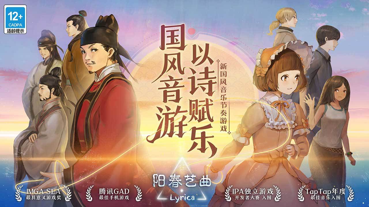 陽春藝曲新版本