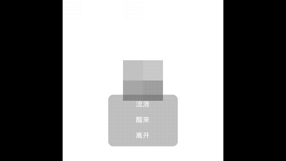 乞丐人生官方版