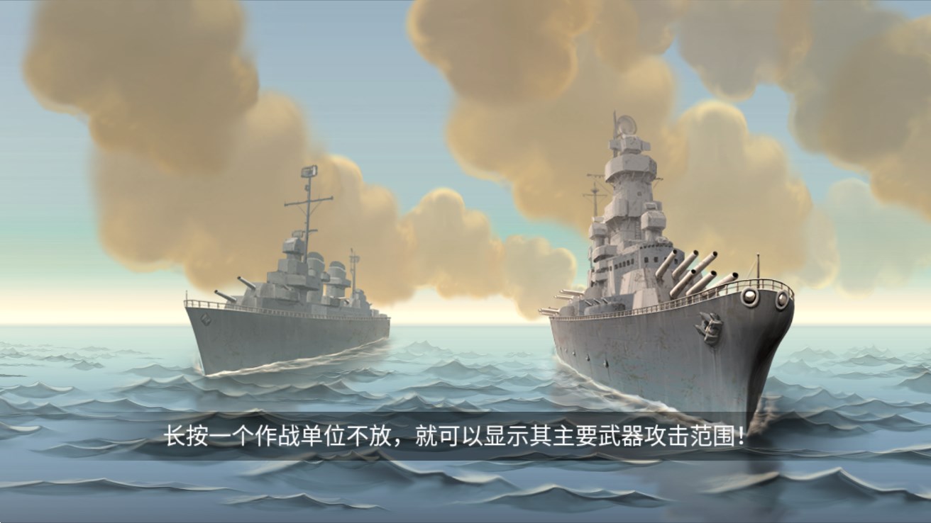 1942太平洋前線 中文版