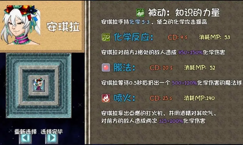 王者農(nóng)藥1V9官方版