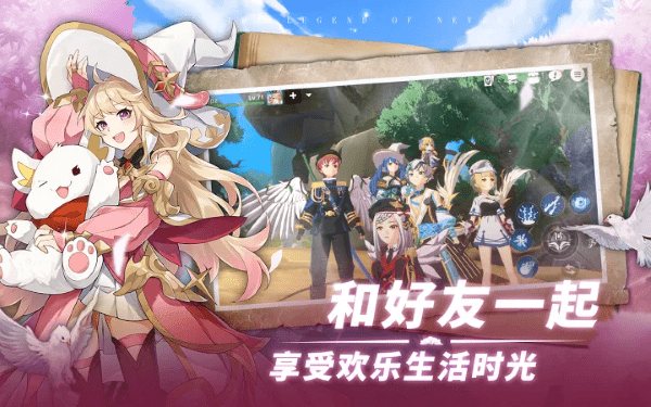夢(mèng)幻島的傳說官方版