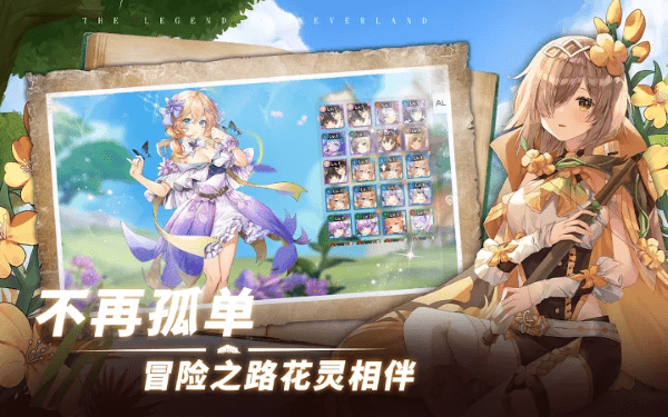 夢(mèng)幻島的傳說官方版