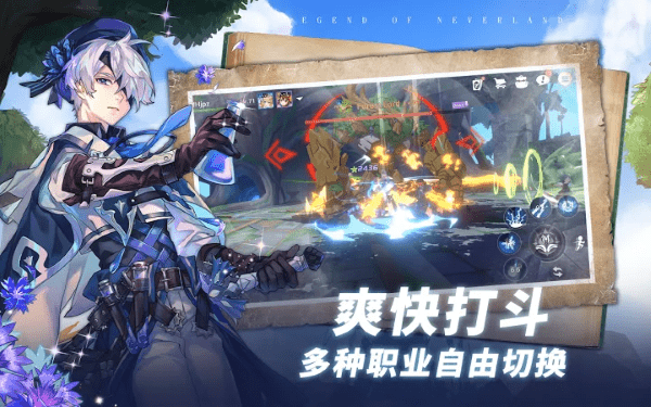 夢(mèng)幻島的傳說官方版