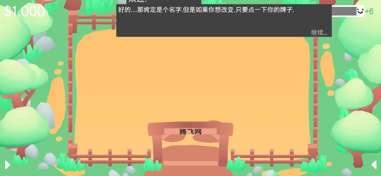 頑皮雞中文版