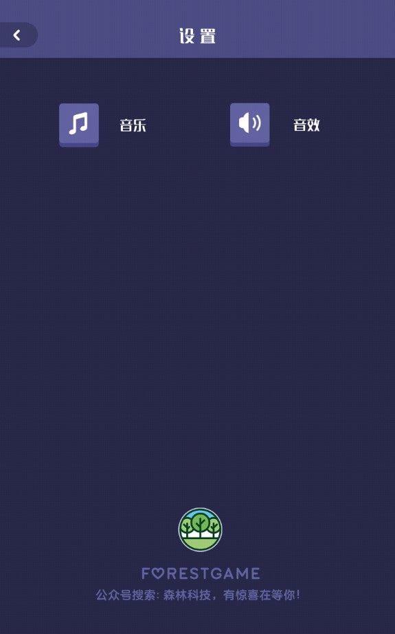 三月之庭手機版