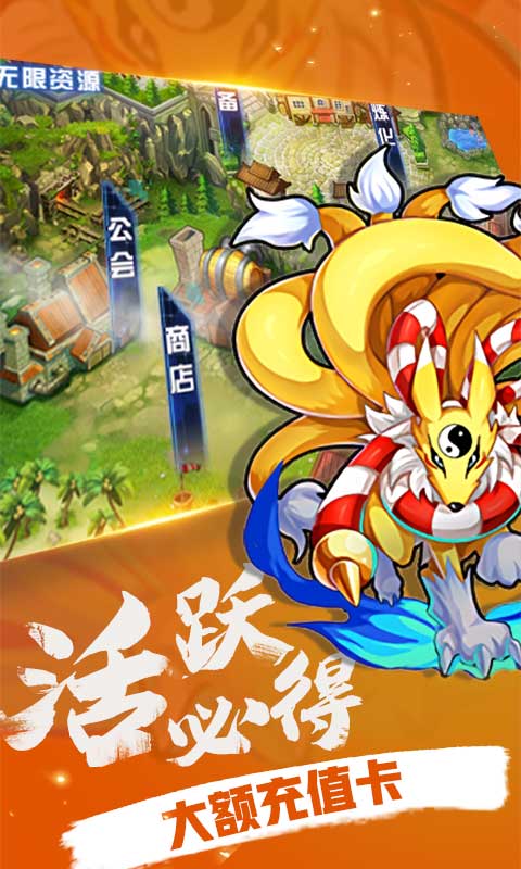 數碼暴龍激戰(zhàn)無限版
