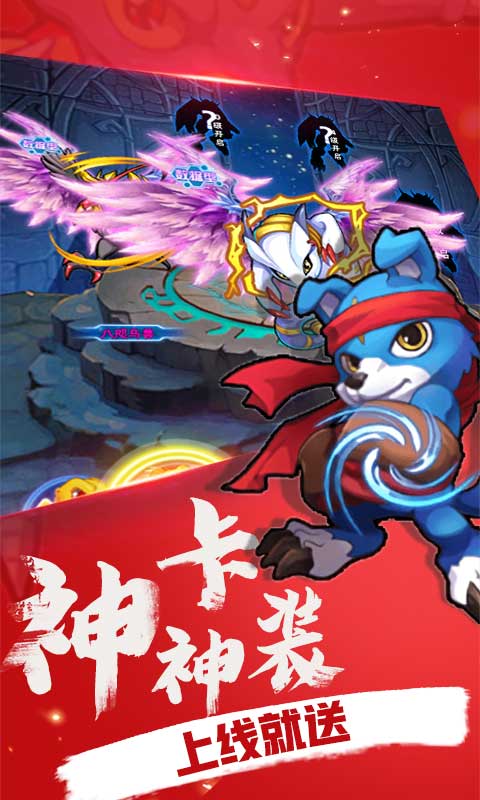 數碼暴龍激戰(zhàn)無限版