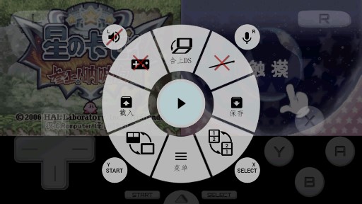 星之卡比吶喊團(tuán)金手指版修改版