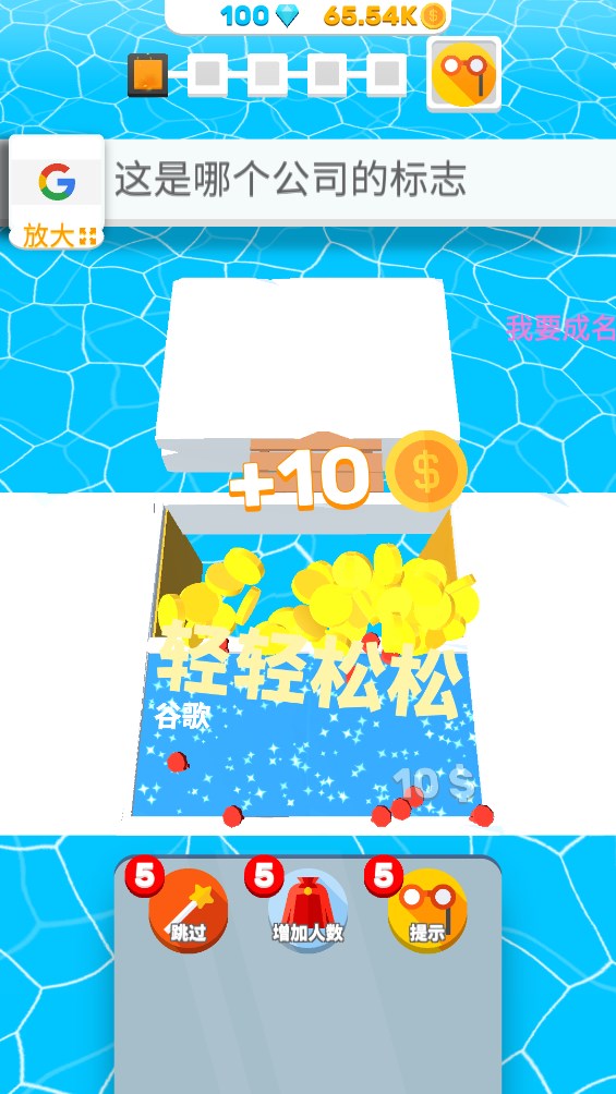 昨日夢想家官方版