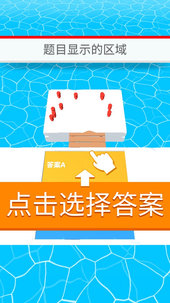 昨日夢想家官方版