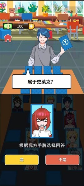 最強(qiáng)臥底游戲APP版