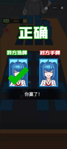 最強(qiáng)臥底游戲APP版