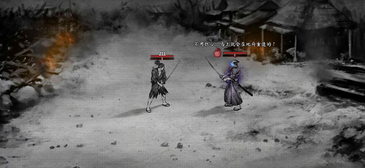 浪人最后的武士獎(jiǎng)勵(lì)版