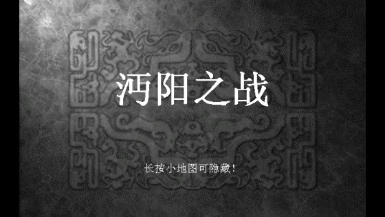 三國志姜維傳修改版