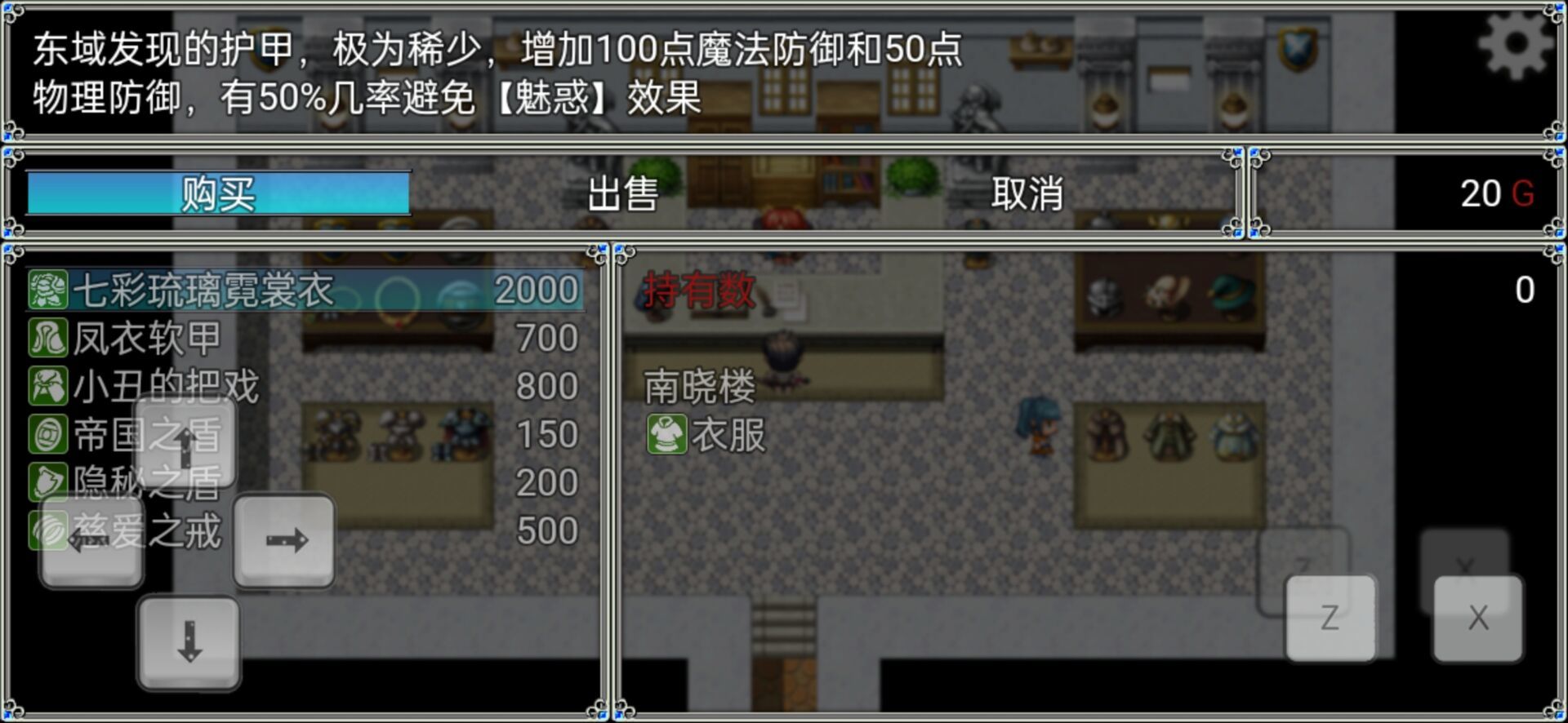 重生為勇士游戲官方版