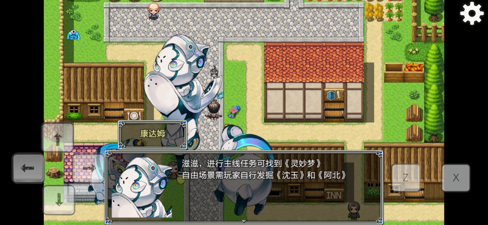 重生為勇士游戲官方版