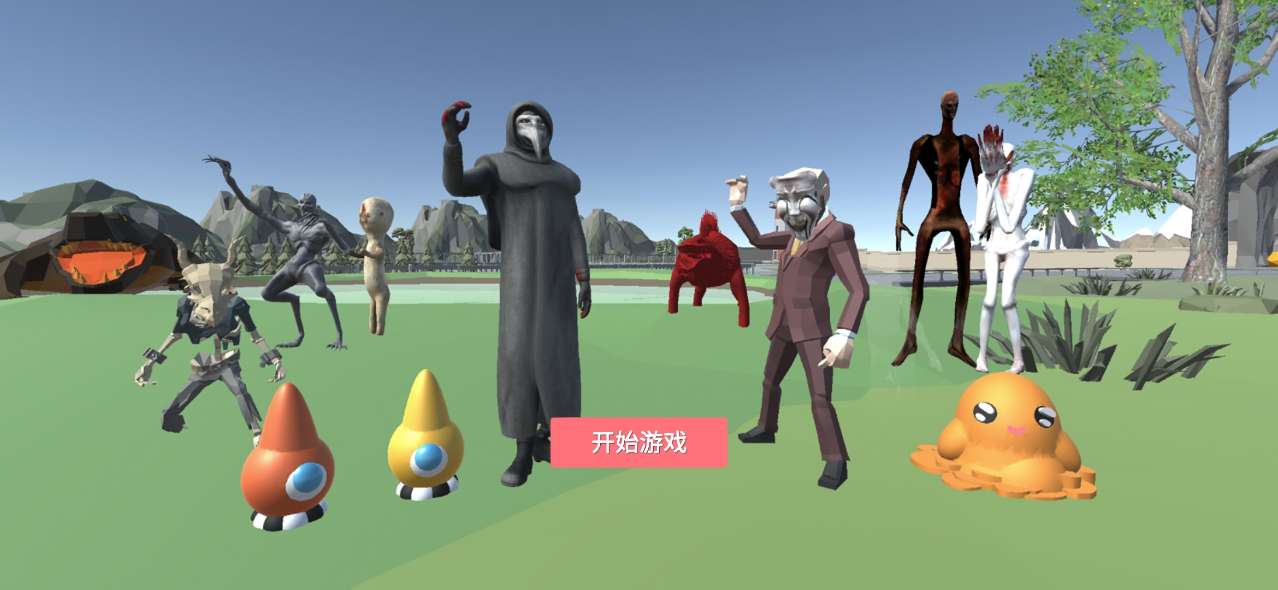 SCP模擬器去廣告獎勵版