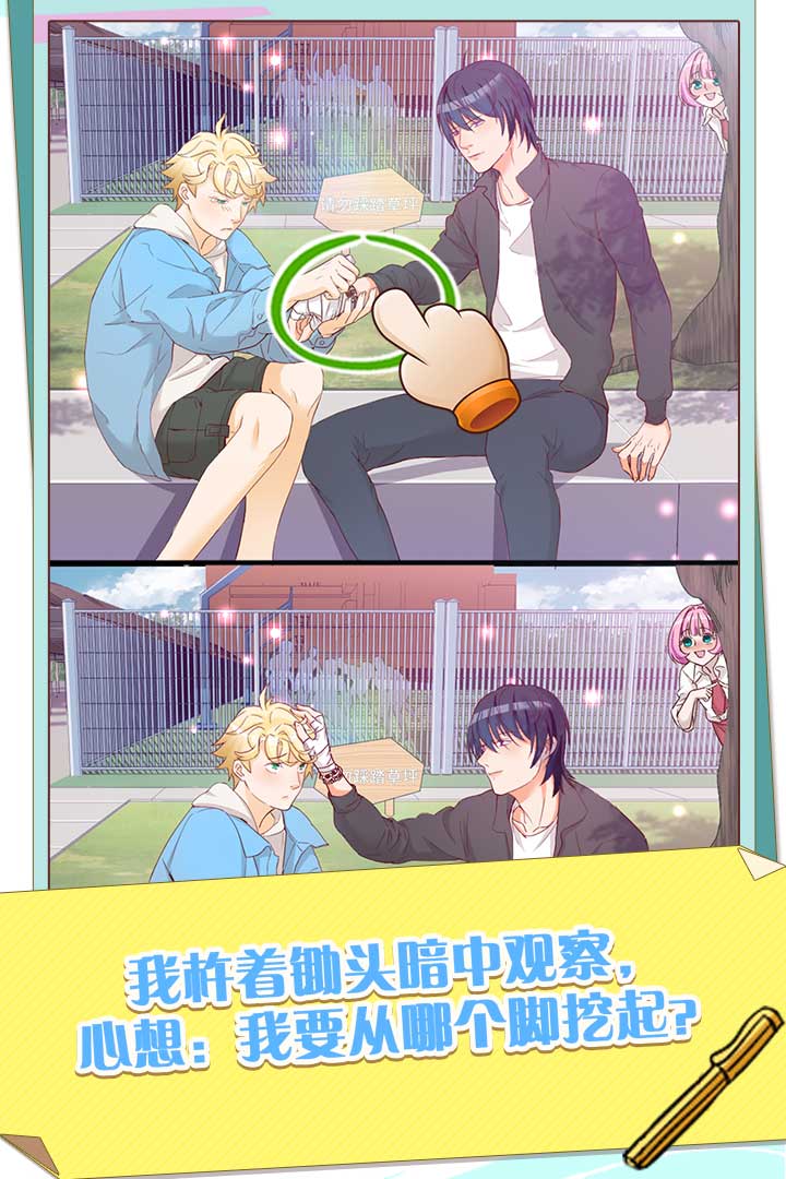 他與時(shí)光手游安卓版
