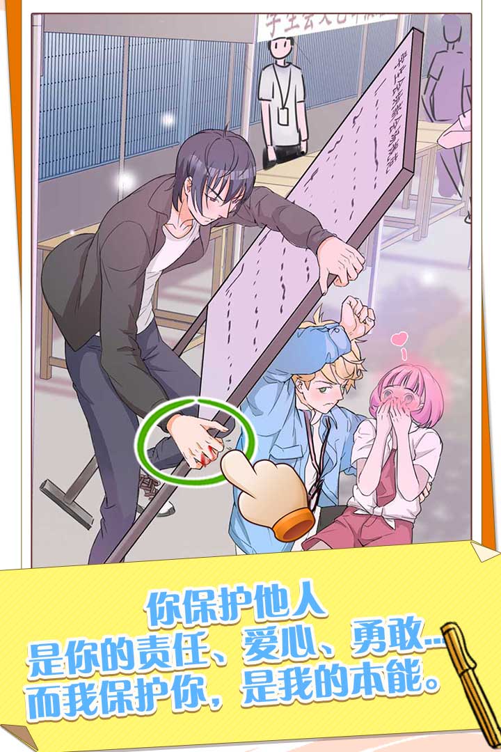 他與時(shí)光手游安卓版