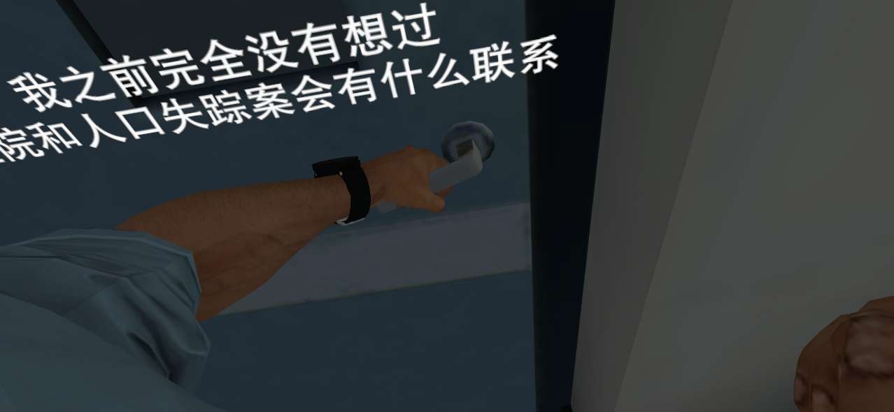 無盡噩夢醫(yī)院免谷歌版
