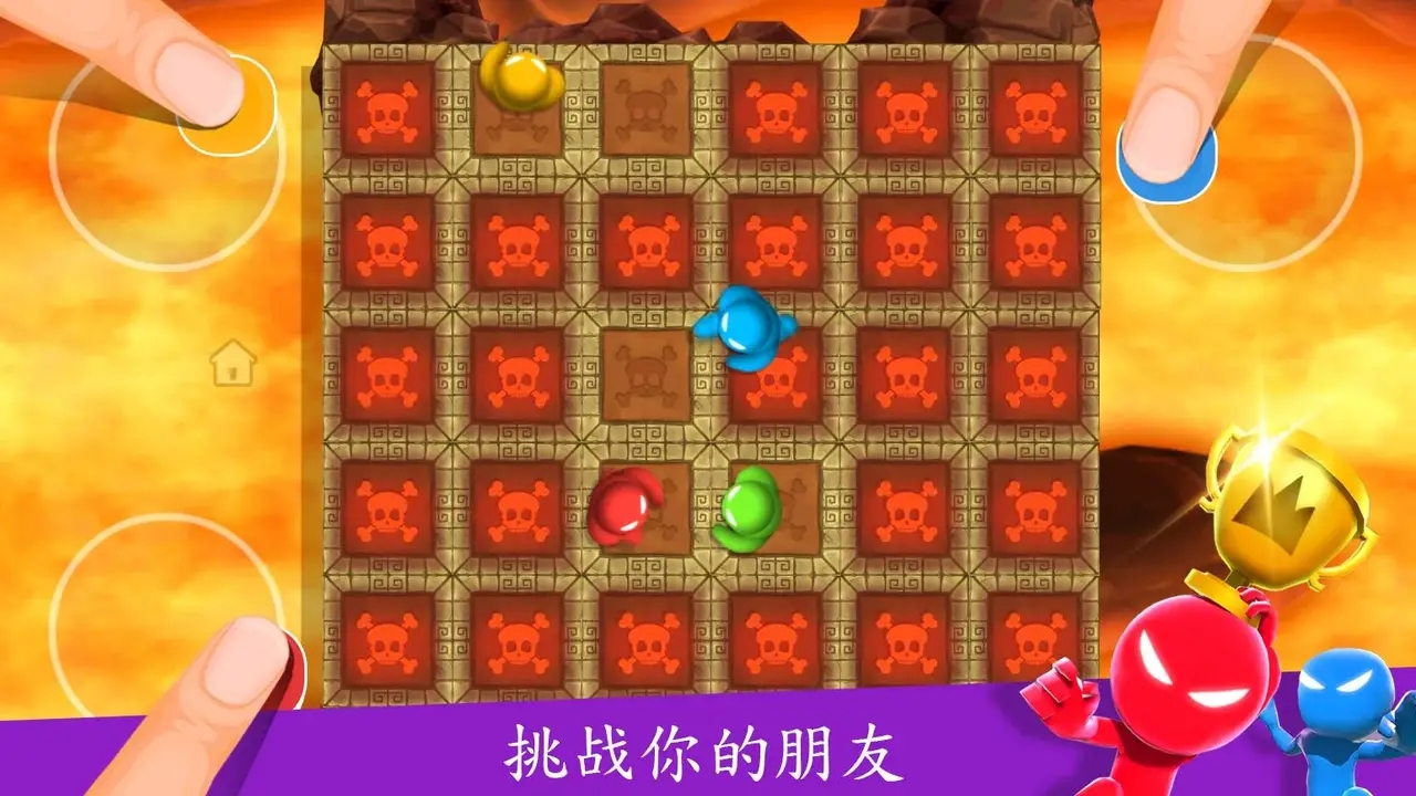 火柴人派對2最新手機版